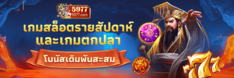 สล็อตทดลอง เล่นฟรี รวมเกมยอดนิยม คาสิโนทุกค่าย จากค่ายดัง